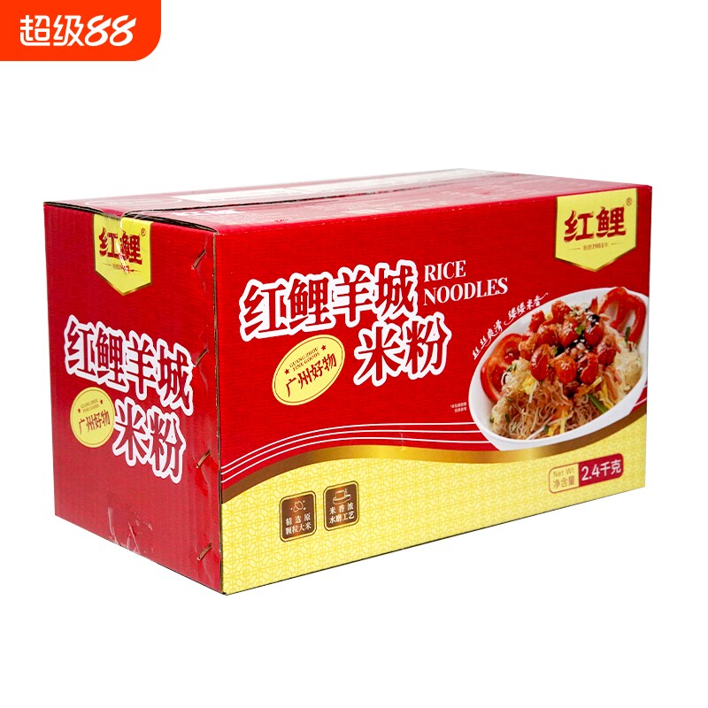 红鲤广州米粉广东米粉干米线整箱专用米线商用批发摆摊早餐蒸米粉图片