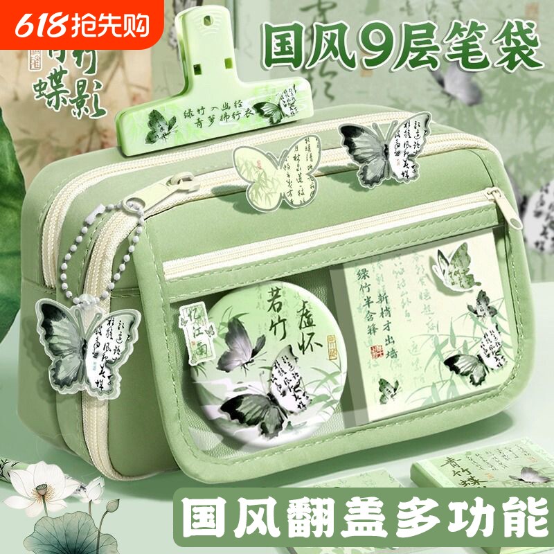 翻盖古风大容量笔袋文具盒简约多功能学生铅笔盒百搭男女通用国风