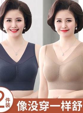 中老年内衣女聚拢妈妈文胸背心式运动无痕美背上托胸罩无钢圈黑色