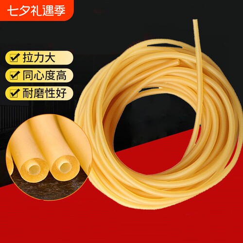 传统圆皮筋弹弓皮筋耐用高弹力