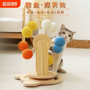 猫玩具转盘猫抓板剑麻耐磨不掉屑自嗨解闷幼猫咪磨爪玩具宠物用品