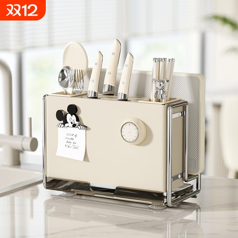 磁吸刀架菜板一体不锈钢刀具置物架厨房菜刀架奶油ins多功能刀座