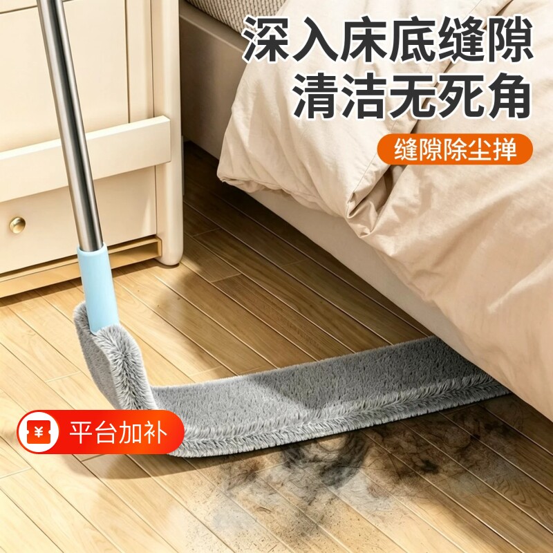 床底清扫神器家用打扫灰尘卫生工具可伸缩加长除尘掸缝隙清洁禅子
