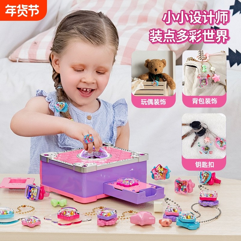 百变魔法书diy3-6岁儿童过家家女孩手工玩具咕卡礼盒生日礼物戒指,玩具/童车/益智/积木/模型,过家家玩具,淘宝优惠券,粉丝福利购,淘宝优惠卷