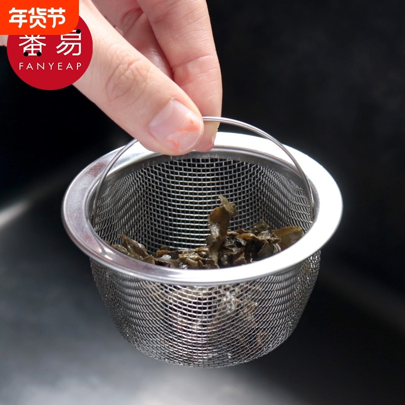 过滤网/水槽B1vl001-水池下水道地漏垃圾通用洗菜盆厨房用防堵塞,家庭/个人清洁工具,水槽过滤网,淘宝优惠券,粉丝福利购,淘宝优惠卷