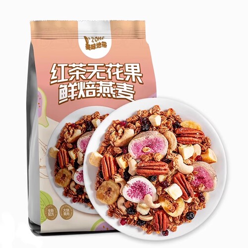 红茶无花果烘焙水果坚果燕麦片250g多规格