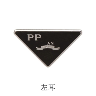 2021秋冬时装秀款倒三角徽标p家耳环 字母单只耳骨夹时尚辣妹耳饰