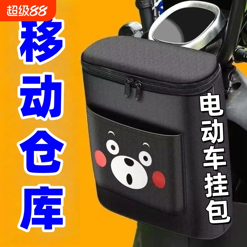 双立体加厚大容量电动车挂包婴儿车防晒衣储物收纳袋手机防水包