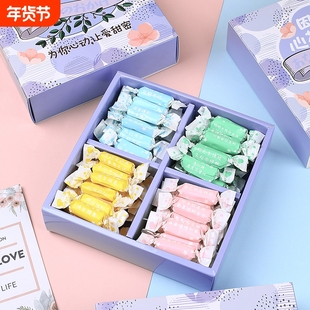 糖情话奶糖 高颜值软糖表白糖果休闲零食 独立包装