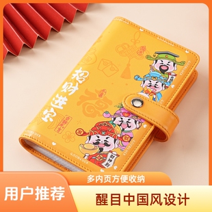 儿童存钱本2026新款钱包大容量收纳册袋党神器人民币存单纸币百元