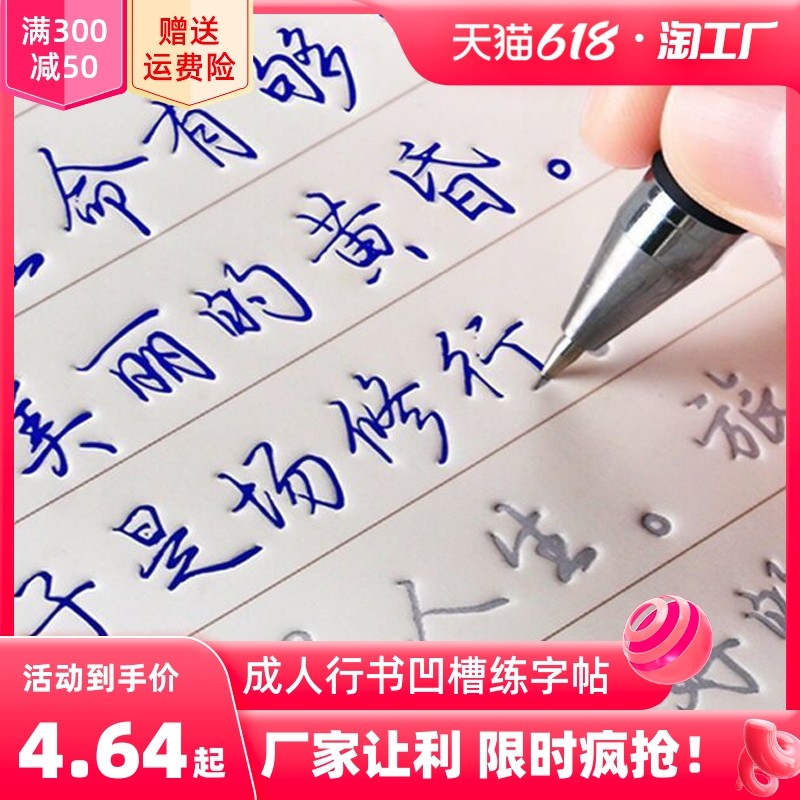 山下智久女友