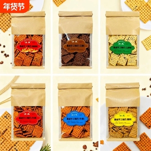 清真大米锅巴手工香脆原味400g袋装网红零食桑坡代购蟹黄休闲麻辣