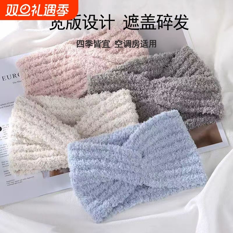 洗脸发带女日本发卡发箍简约宽边面膜化妆束发带头饰网红月子头巾