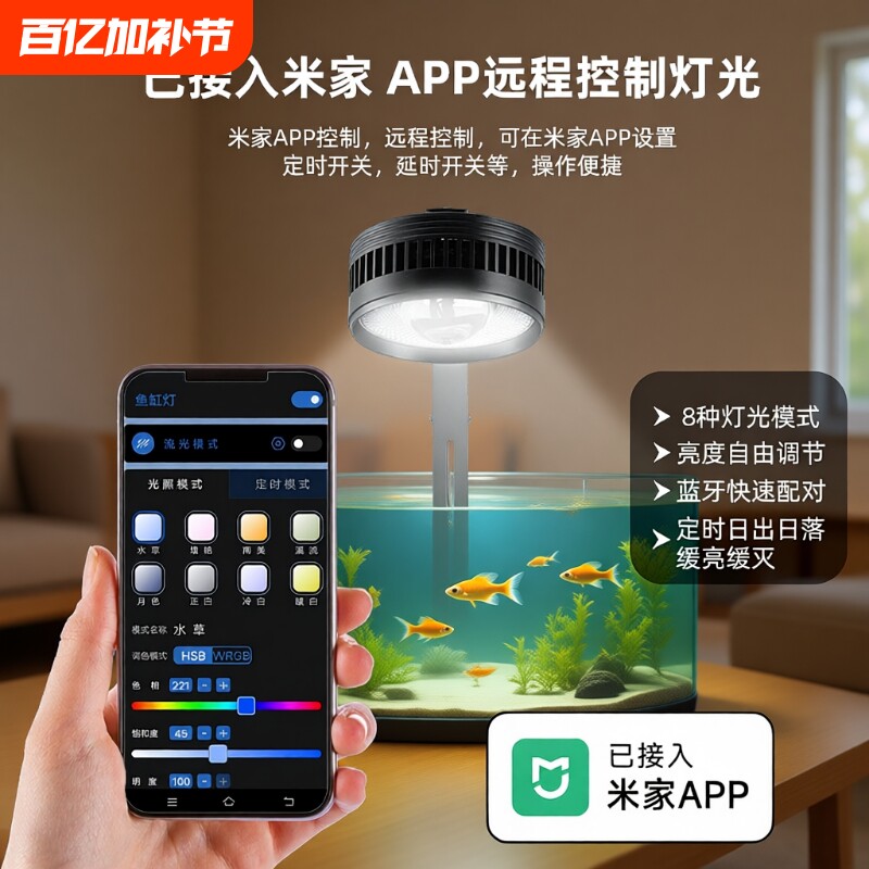 鱼缸溪流专用照明金鱼灯观赏灯爆藻水草LED筒灯缸灯全光谱定时