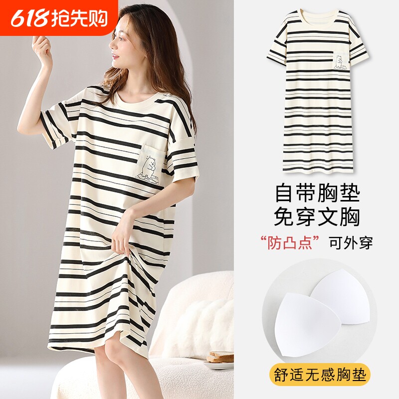 睡裙夏季女带胸垫一体2024新款大码睡衣可爱长裙防凸点走光聚拢