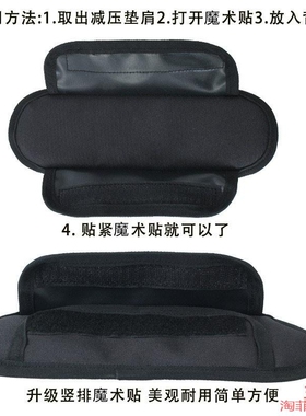 护肩反重力运动工具包背带减压肩带尼龙钓箱肩垫背包垫肩胸包学生