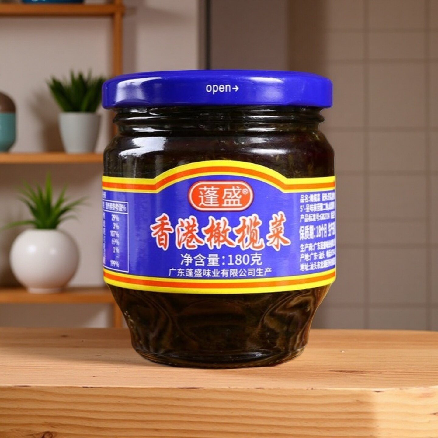 正宗蓬盛香港橄榄菜180g瓶装拌饭拌面配粥咸菜下饭菜外婆菜美味
