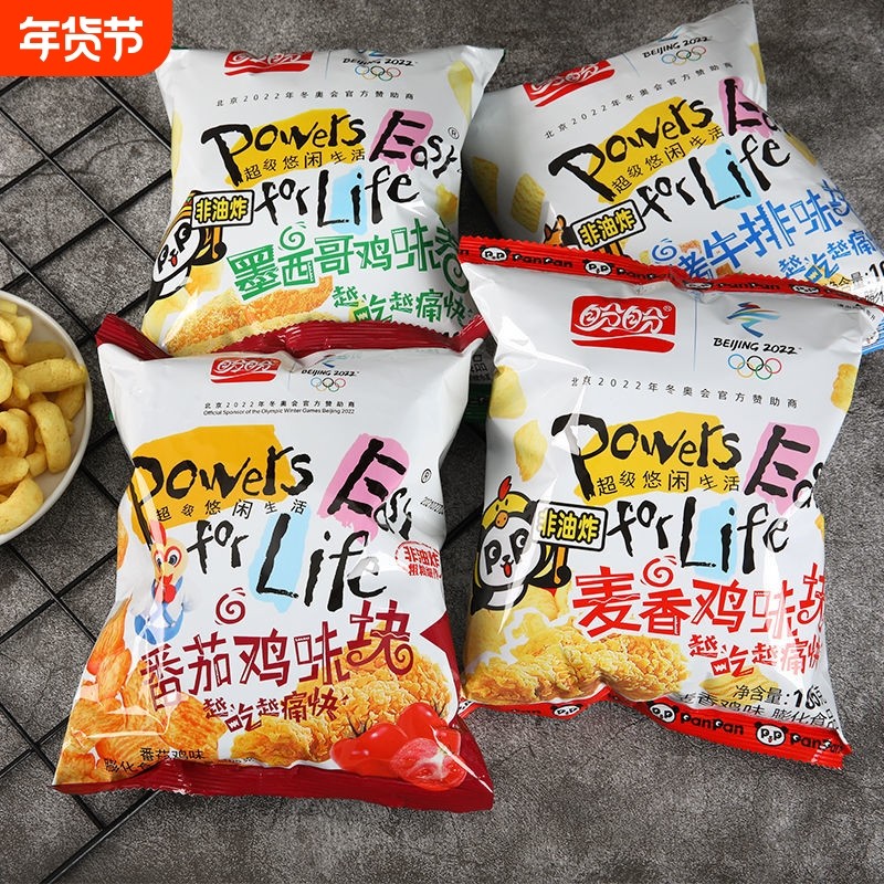 盼盼麦香鸡味块105g薯片墨西哥鸡味卷整箱膨化零食休闲番茄香蕉味,零食/坚果/特产,膨化食品,淘宝优惠券,粉丝福利购,淘宝优惠卷