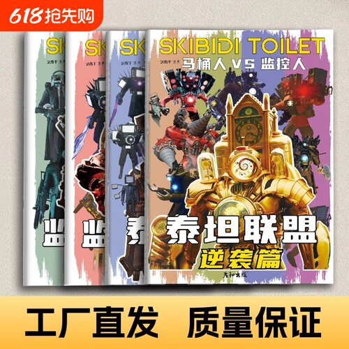 描摹本小孩子都喜欢可描可临摹