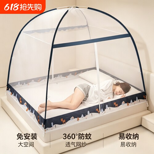 夏季蒙古包蚊帐，双开门拉链折叠