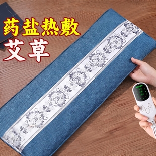 粗海盐袋子热敷包电加热全身理疗袋肩颈腰部腰带姨妈暖宫肚子神器