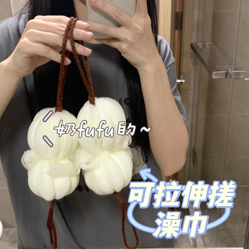 少女心奶白色洗澡球大号沐浴球不散花耐用结实可拉伸搓澡球起泡网