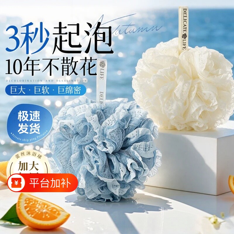 2026新款沐浴球高档不散加大号浴花球超柔起泡洗浴洗澡球女士专用