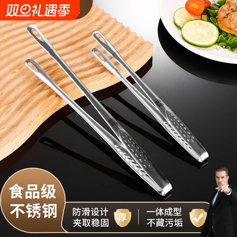 【蒸探】不锈钢烤肉夹子韩式烧烤夹自助餐牛排夹食物夹加长面包夹