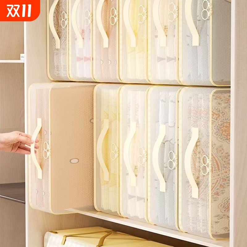 床单被罩收纳防尘袋四件套收纳透明收纳袋换季衣服整理抽屉收纳箱