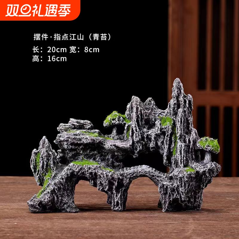 仿真创意假山石盆景布景配件家居微景观生态鱼缸造景装饰品摆件