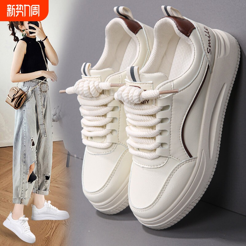 欧伦啄木鸟大码女鞋子41一43踩屎感孕妇专用小白鞋女板鞋秋季防滑