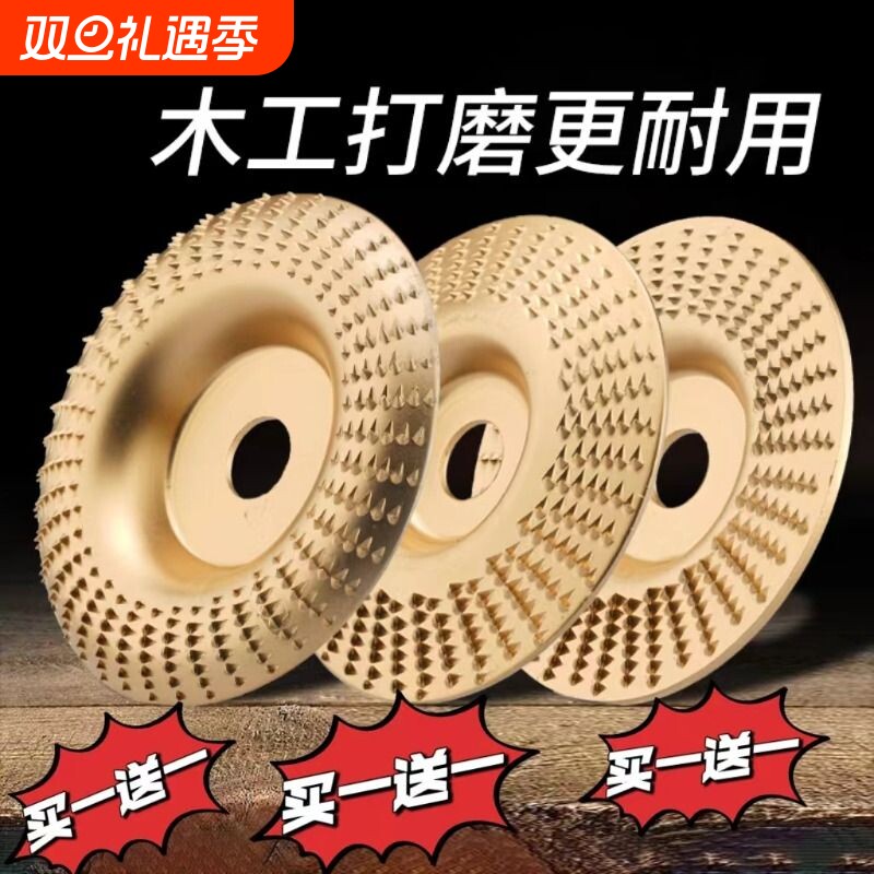 木工刺盘打磨抛光神器打磨机雕刻