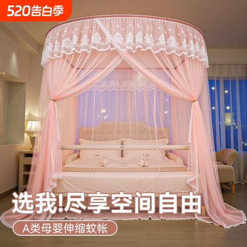 【纯色高级A类母婴】u型蚊帐