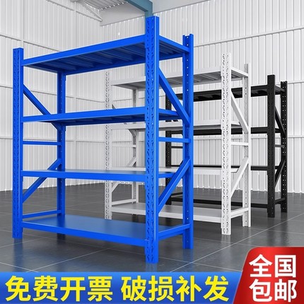仓储货架家用多层置物架商用展示架仓库中重型储物架组合架承重