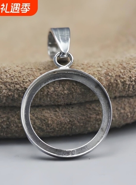 项坠女士高级感可调节设计空托