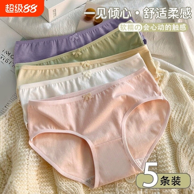 内裤纯棉裆纯色简约舒适透气大码中腰少女甜美三角裤包臀三角裤