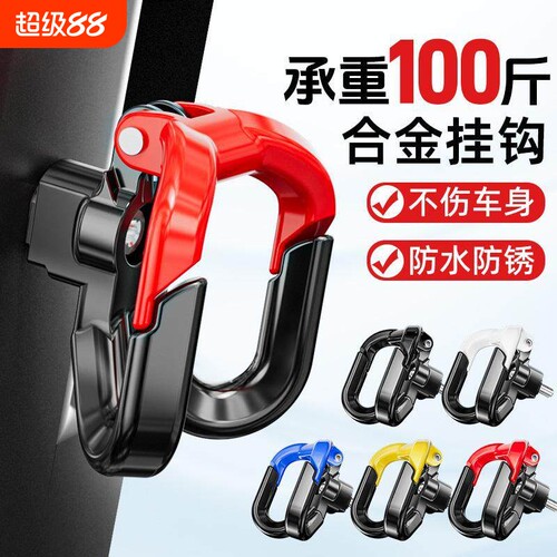 电动车挂钩前置通用强力承重免打孔固定器头盔挂钩电瓶车挂物神器