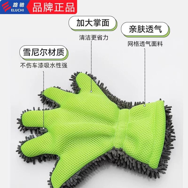 五指手套雪尼尔洗车熊掌毛绒擦车专用抹布轮毂清洗工具加厚不伤