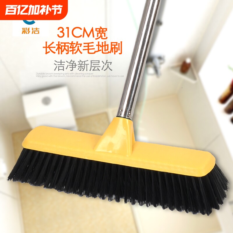 软毛刷子长杆地板浴室清洁刷厨房地砖刷卫生间洗地刷瓷砖地面长柄