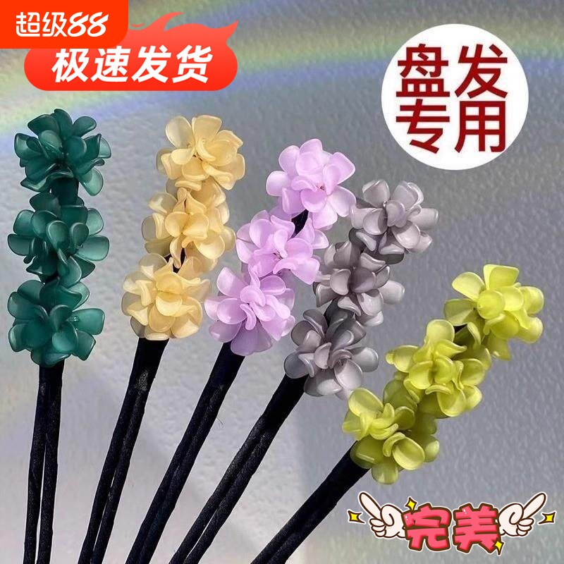 法国盘发棒丸子头神器新款花苞头气质亚克力发饰绣球固定收纳
