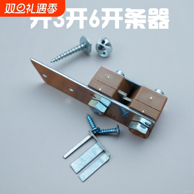 开三开六新款1608塑钢带小型开条器手工编织开条小工具分条器机