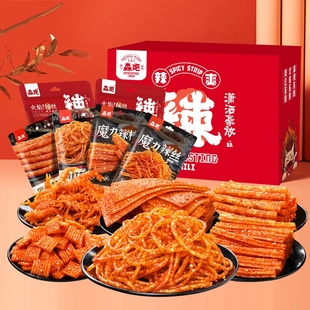 辣条零食大礼包年货送礼网红爆款香辣礼盒组合湖南特产儿时怀旧