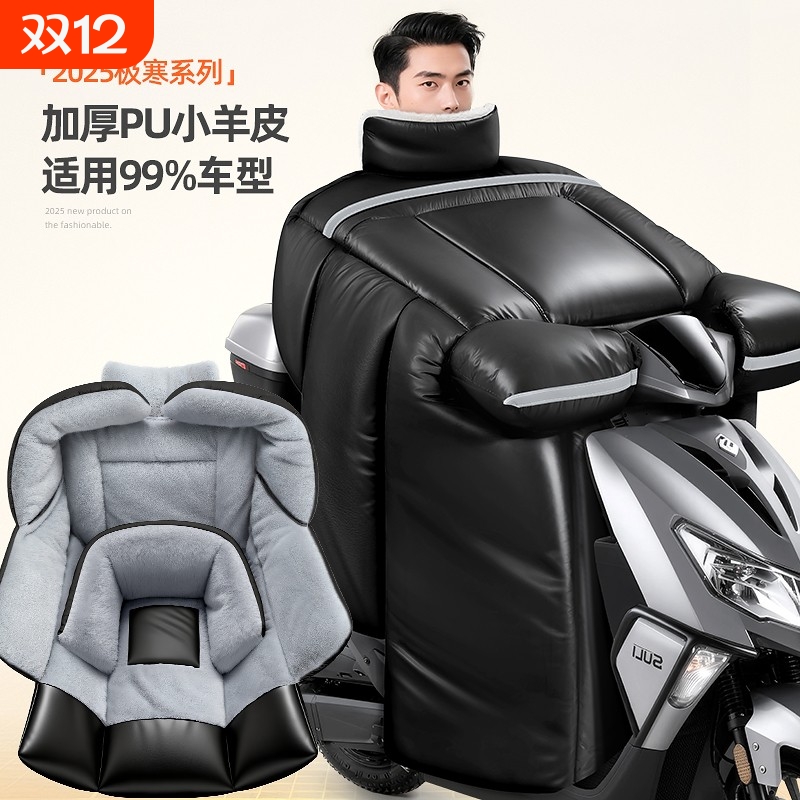 加绒加厚挡风被冬季加厚加宽加大通用保暖防水防寒电动车防风罩