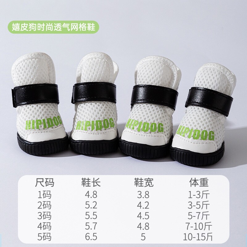 狗鞋四季款时尚透气网格宠物鞋子防滑牛筋底耐磨防掉脚泰迪比熊鞋
