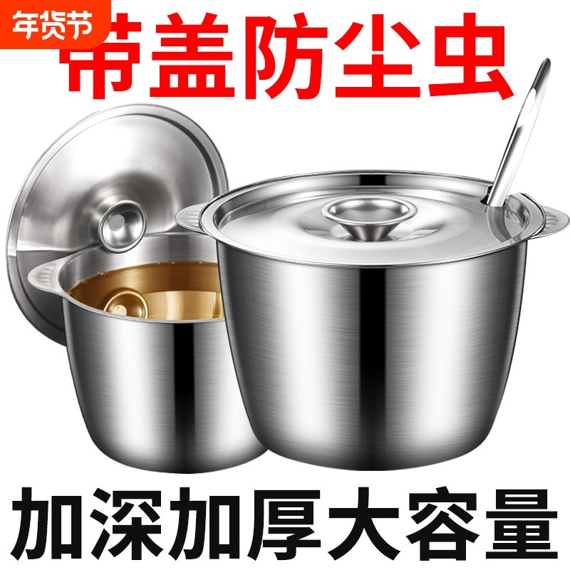 食品级调料罐不锈钢加厚带盖调料瓶油盆打蛋盆调料缸耐高温猪油罐,餐饮具,盆,淘宝优惠券,粉丝福利购,淘宝优惠卷