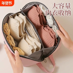 内衣收纳袋旅行收纳包便携内裤出差旅游行李箱分装的袋子袜子出行