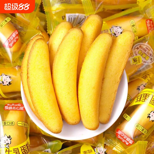 香蕉红豆蛋糕代餐整箱批发儿童糕点零食牛乳好吃面包年货早餐点心
