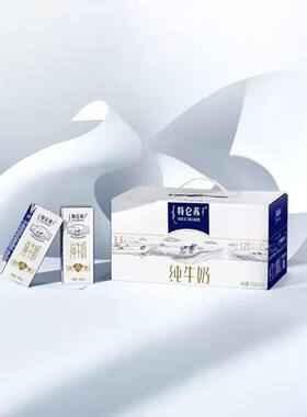 蒙牛特仑苏纯牛奶全脂牛奶营养早餐奶250ml*12盒精选生牛乳优质