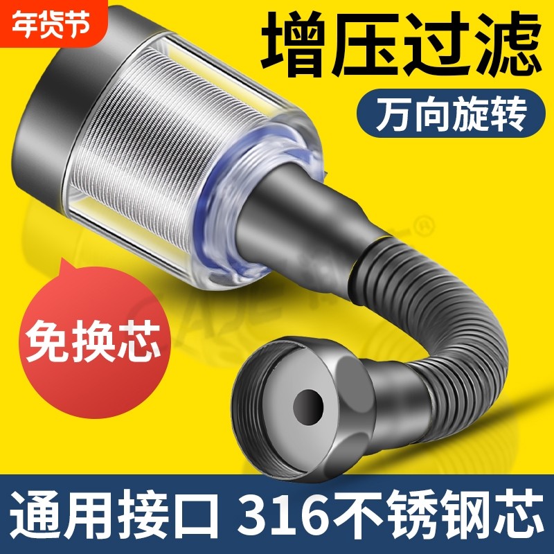 316厨房水龙头过滤器家用自来水净水器延伸器净化防溅头万能接头