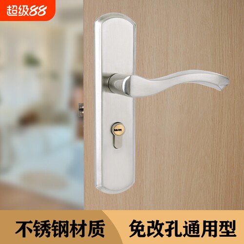 卧室门锁高品质木门通用静音整套